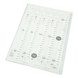 ウォールステッカー 身長計の目盛り PWS-185