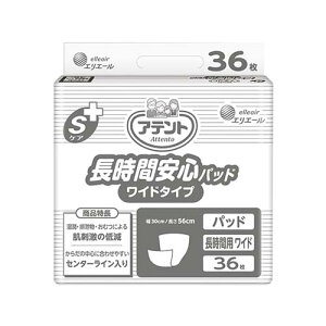 Aeg SPAԈSpbh Ch^Cv 36 Ɩp 773522