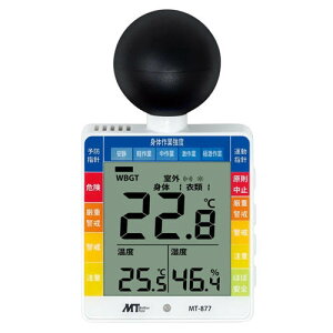 �����t���^�M���ǌv MT-877