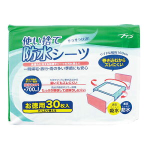 ĝĖhV[c z700mL 30