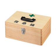 救急箱(木製) 大【アズワン】