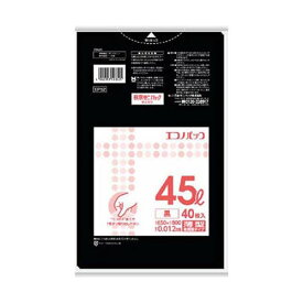 エコノパックエンボス 45L 黒 40枚 EP52