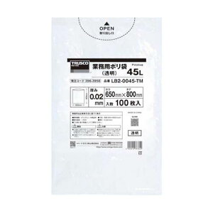 �Ɩ��p�|����0.02X45L (����) 100������ LB2-0045-TM
