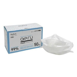 aerumask(R) (AG}XN) 1(50)