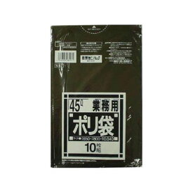 業務用ポリ袋 黒 10枚 N47