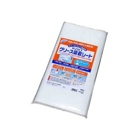 kaoグリース吸着シート カットタイプ 5枚 (50cm*50cm) 業務用 清掃用品 1ケース(5枚*12袋入)