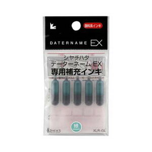 �f�[�^�[�l�[��EX��p��[�C���L �� 1��(5�{��) XLR-GL-G