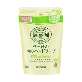 無添加せっけん 泡のハンドソープ詰替 300ML