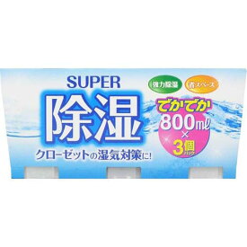 addgood 除湿剤 800MLX3個パック