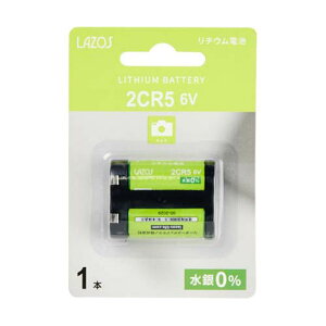 �J�����p���`�E���d�r 2CR-5 1�� (10�p�b�N��) L-2CR-5WX1