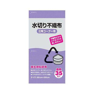 ؂sDz OpR[i[p(35) KT63