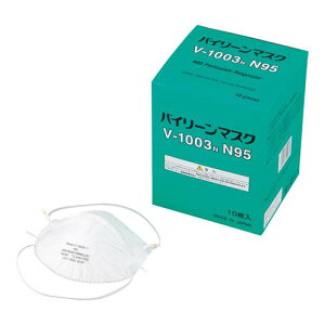 �o�C���[���}�X�N 10���� V-1003N