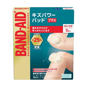 バンドエイド(R) キズパワーパッドTM プラス ひじ・ひざ用 1個(3枚入)