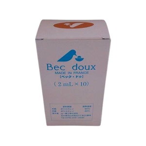 xbNEhD 2ml 10{^ 0811A020