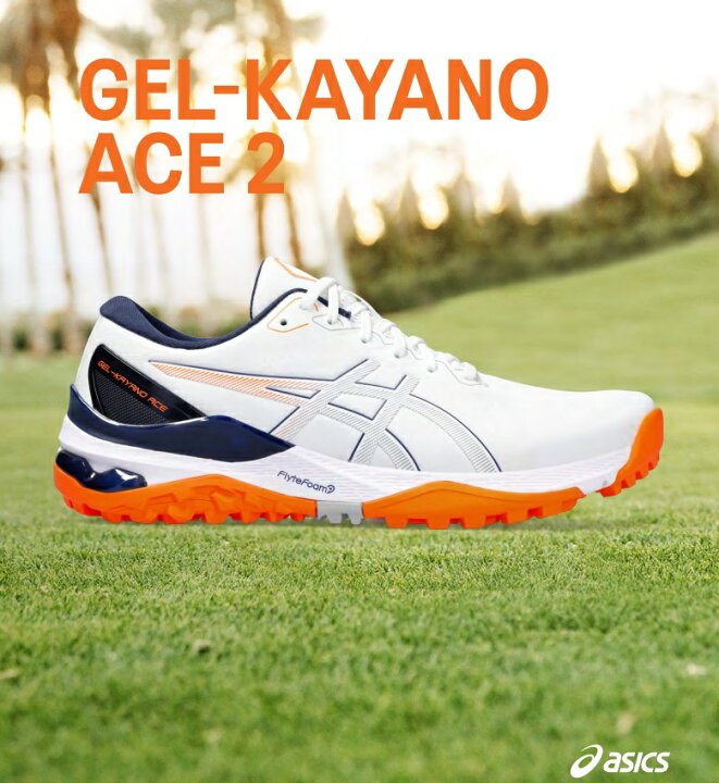 楽天市場】Asics Gel‐Kayano Ace 2 Golf Shoes アシックス ゲル カヤノ 