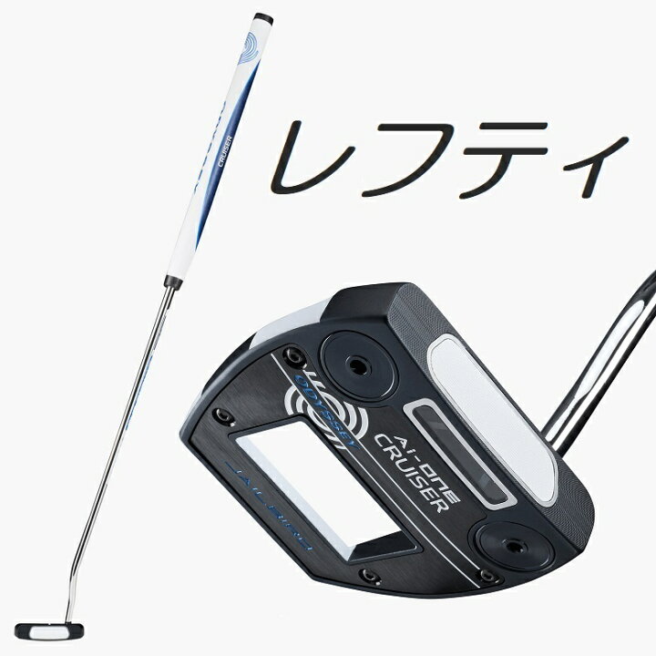 楽天市場】【レフティモデル】Odyssey Ai-ONE Jailbird CRUISER Putter 