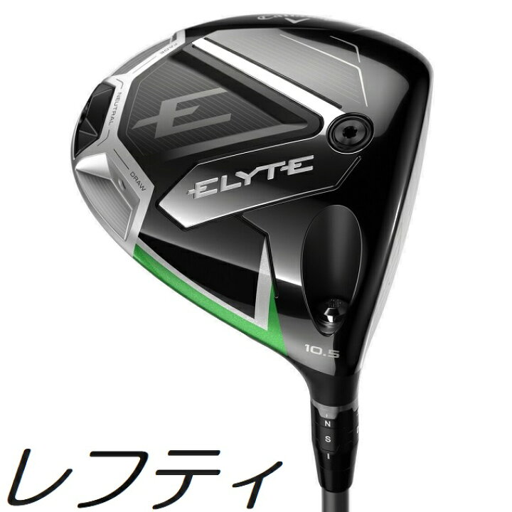 楽天市場】【レフティモデル】Callaway Elyte Driver キャロウェイ 