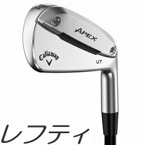 楽天市場】callaway apex ユーティリティ レフティの通販
