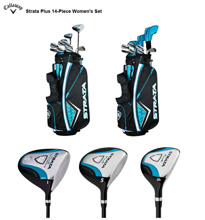 楽天市場】Callaway Strata Plus 14-Piece Women