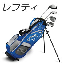 楽天市場】キャロウェイ ジュニア（クラブフルセット｜キッズ 