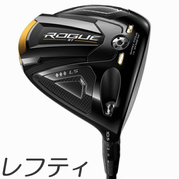 楽天市場】即納可！【レフティモデル】Callaway Rogue ST Triple 