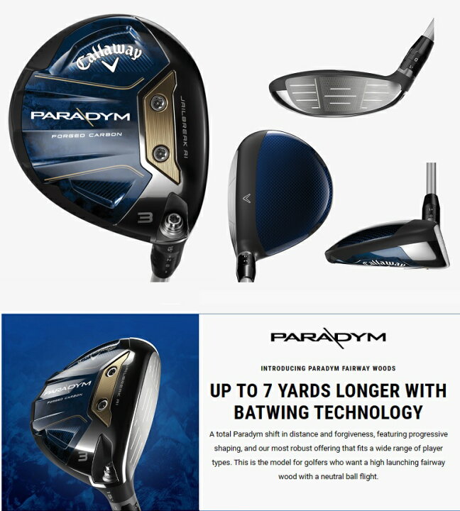 楽天市場】即納可！Callaway Paradym Fairway Wood キャロウェイ 