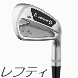 【レフティモデル】【単品アイアン】Callaway Apex CB Iron キャロウェイ エイペックス キャビティ 単品アイアン #3、#4、#5、#11 メーカーカスタムシャフトモデル