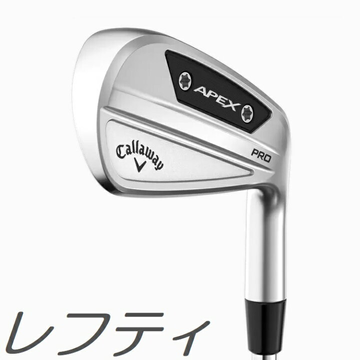 楽天市場】【レフティモデル】Callaway Apex Pro Iron キャロウェイ 