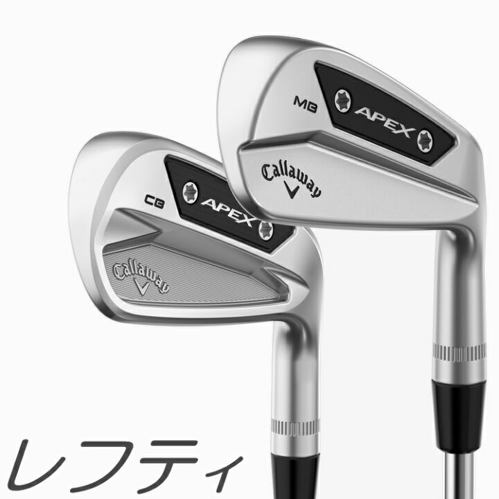 楽天市場】【レフティモデル】Callaway Apex Pro Series Elite Set 