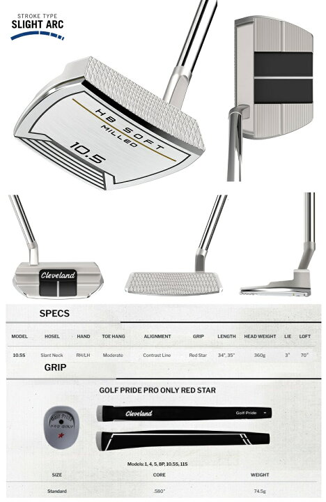 楽天市場】Cleveland Golf HB Soft Milled 10.5S Putter 