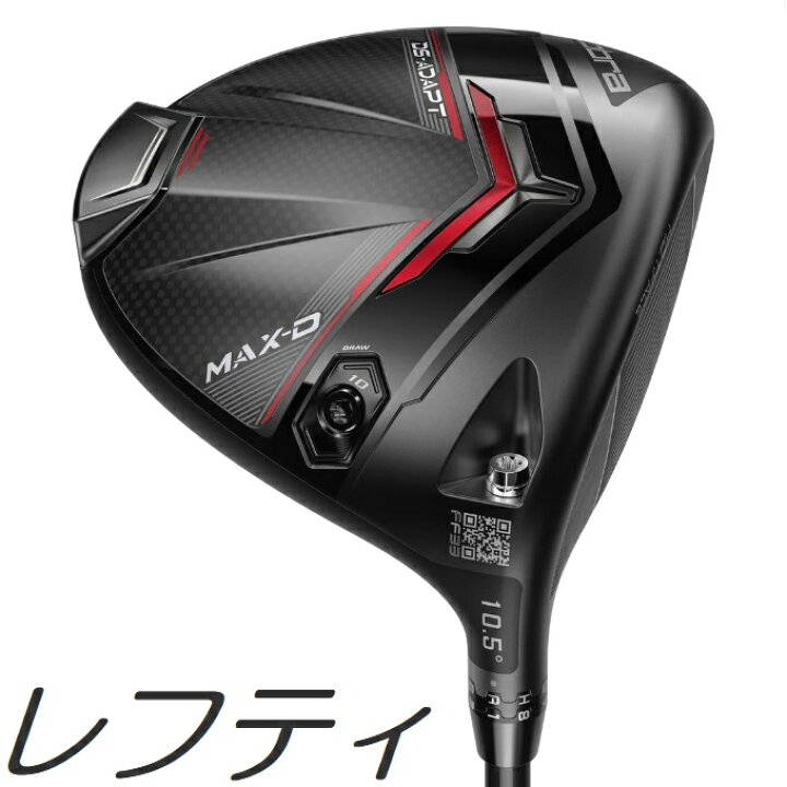 楽天市場】【レフティモデル】Cobra Golf DS-ADAPT Max-D Driver 