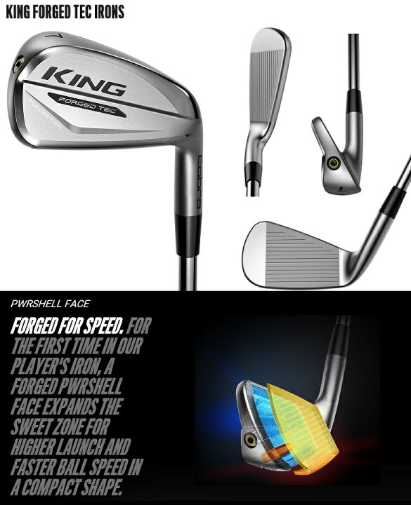 楽天市場】在庫あり！【単品アイアン】Cobra Golf KING Forged TEC 