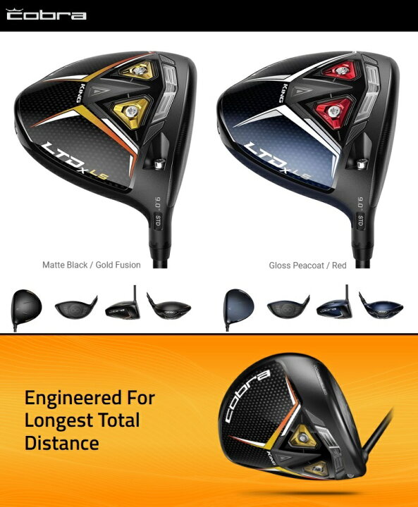 楽天市場】即納可！【レフティモデル】Cobra Golf King LTDx LS Driver 