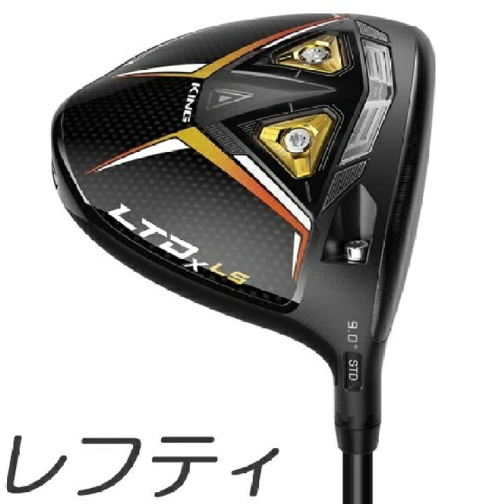 楽天市場】即納可！【レフティモデル】Cobra Golf King LTDx LS Driver 