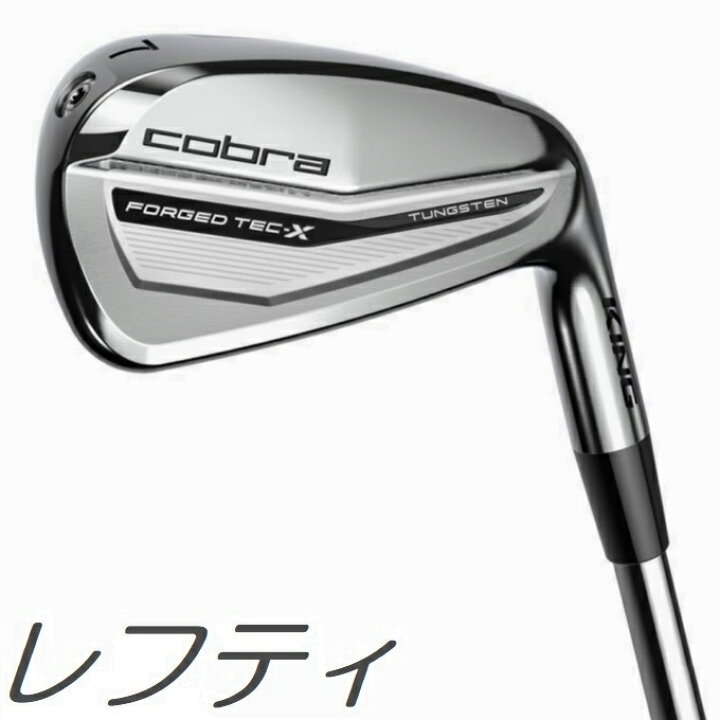 楽天市場】【レフティモデル】Cobra Golf KING Forged Tec X Iron 