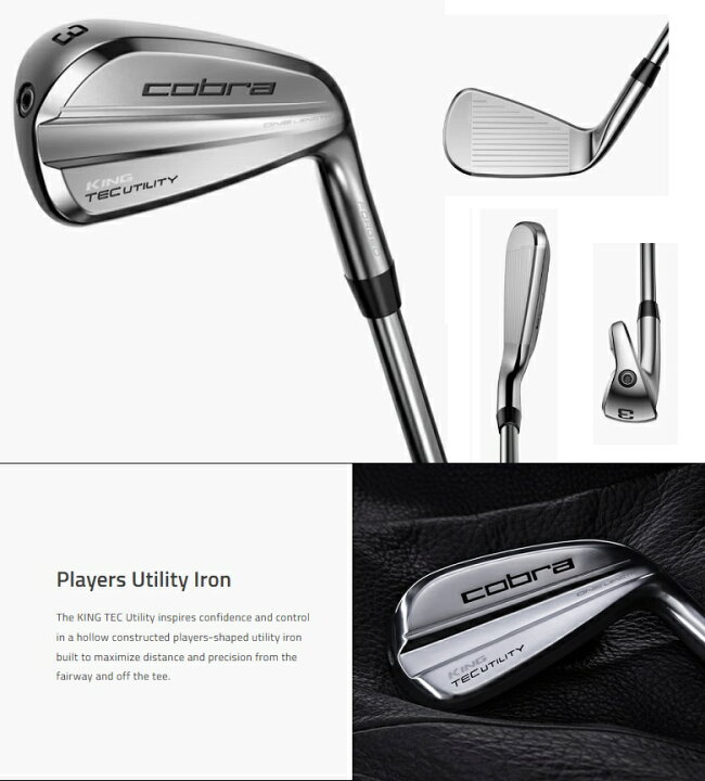 楽天市場】Cobra Golf King Tec One Length Utility Iron コブラ 