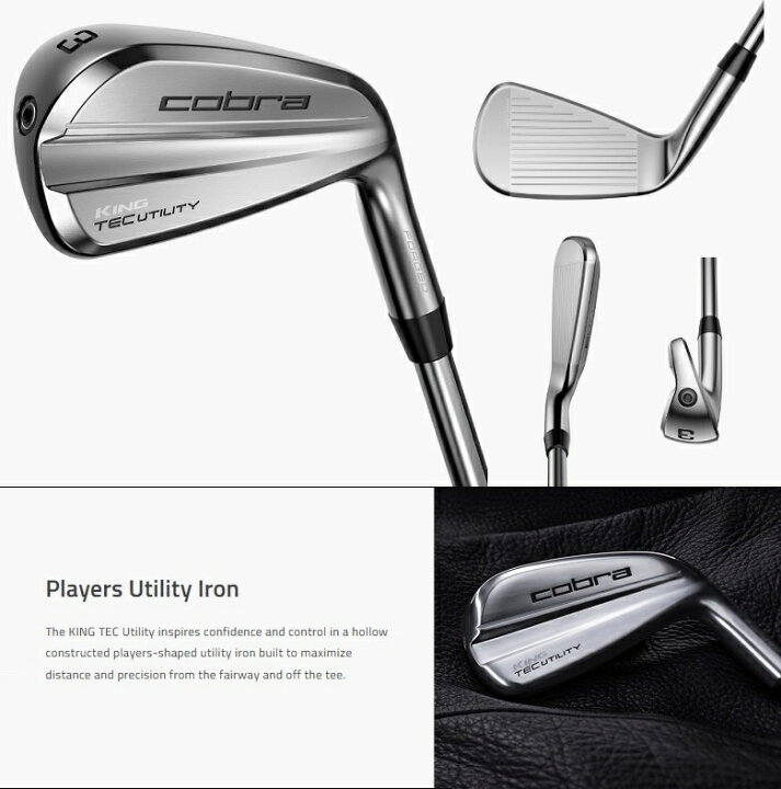 楽天市場】【レフティモデル】Cobra Golf King Tec Utility Iron 
