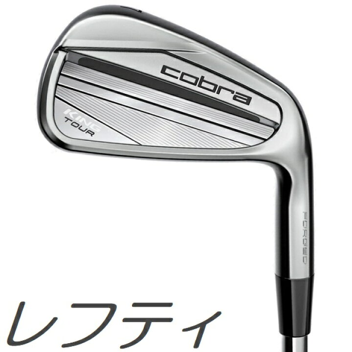 King Cobra FP キングコブラ レディース アイアン 6本 L 初心者 