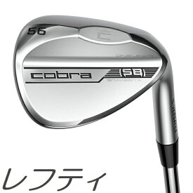 【レフティモデル】Cobra Golf Snakebite One Length Chrome Wedge コブラゴルフ スネークバイト ワンレングス クローム ウェッジ メーカーカスタムシャフトモデル