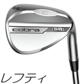 【レフティモデル】Cobra Golf Snakebite Chrome Wedge コブラゴルフ スネークバイト クローム ウェッジ メーカーカスタムシャフトモデル