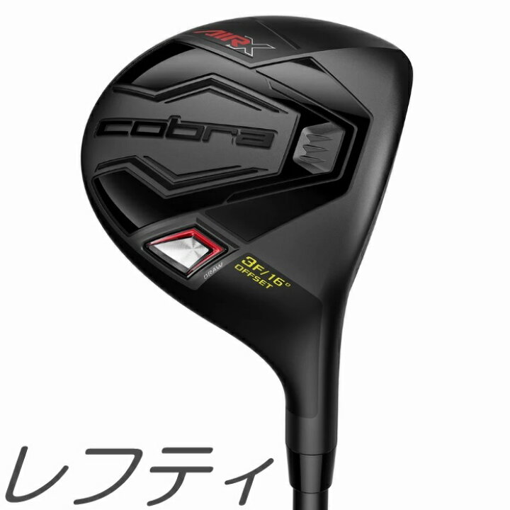 楽天市場】【レフティモデル】Cobra Golf 2023 AIR-X Fairway  