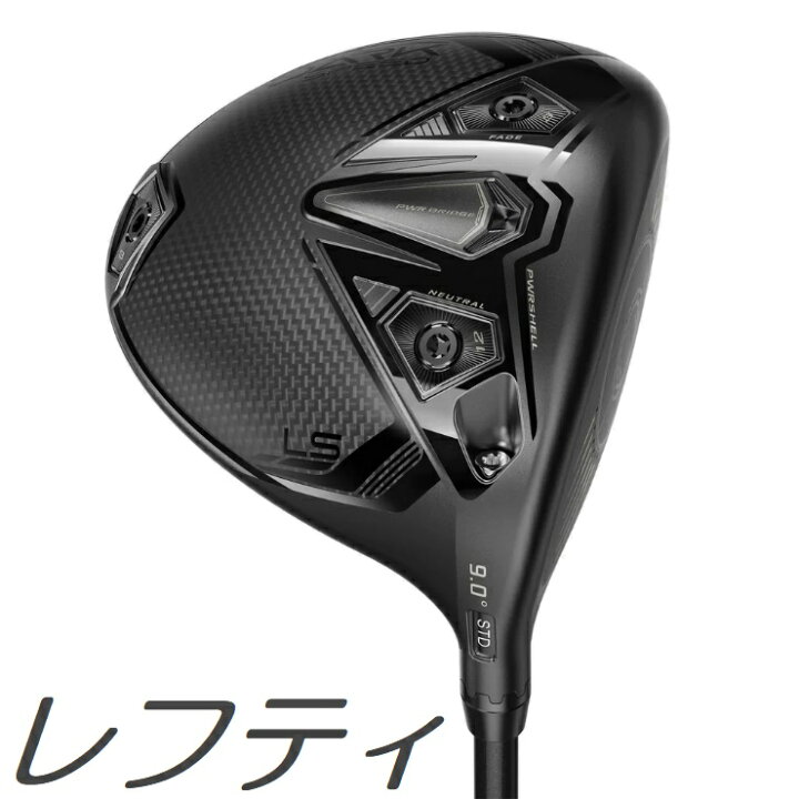 楽天市場】【レフティモデル】Cobra Golf Darkspeed LS Driver コブラ 