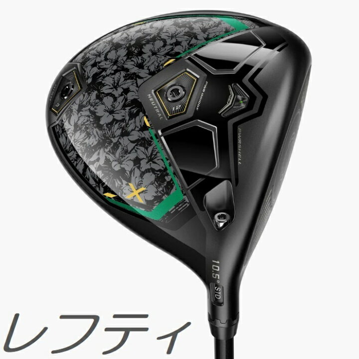 楽天市場】【レフティモデル】【限定モデル！】Cobra Golf Darkspeed X 