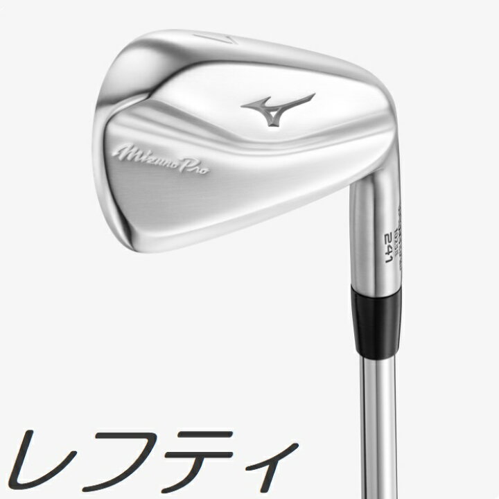 楽天市場】【レフティモデル】Mizuno USA Mizuno Pro 241 Iron ミズノ 