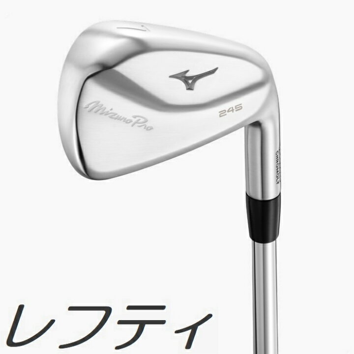 楽天市場】【レフティモデル】Mizuno USA Mizuno Pro 245 Iron ミズノ 
