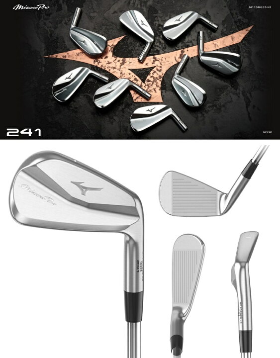 楽天市場】【レフティモデル】Mizuno USA Mizuno Pro 241 Iron ミズノ 