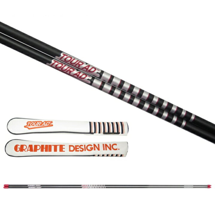 楽天市場】Graphite Design Tour AD XC Alignment Stick グラファイト 