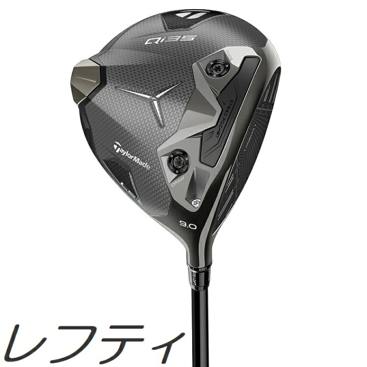 楽天市場】【レフティモデル】TaylorMade Qi35 LS Driver 
