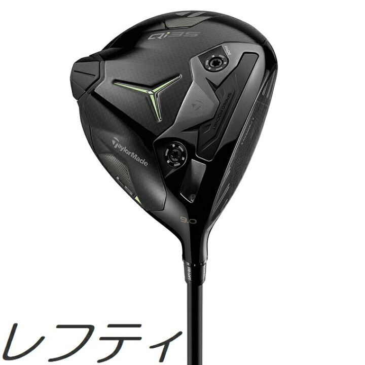 楽天市場】【レフティモデル】TaylorMade Qi35 LS Designer Series 