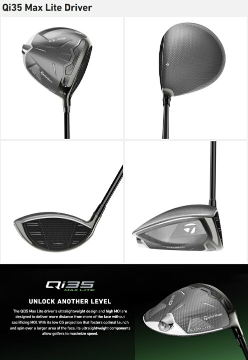 楽天市場】TaylorMade Qi35 Max Lite Driver テーラーメイド Qi35 